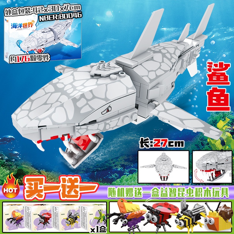 Sea life Đồ Chơi Lắp Ráp lego Hình Cá Mập / Búa / Cá Mập Dưới Nước 61 Mảnh Ghép