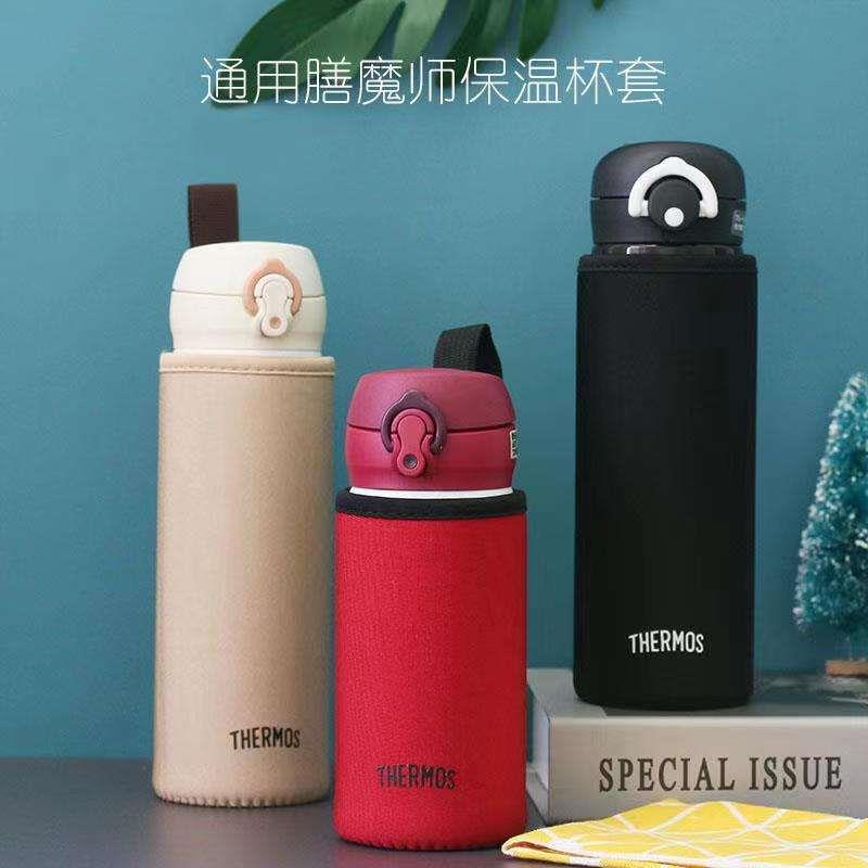 Thermos Túi Đựng Bình Nước Giữ Nhiệt 350Ml 500Ml