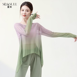 Trang phục múa truyền hình thoi phong cách mới 2023 cho nữ
