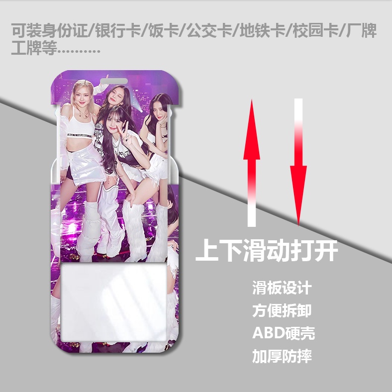 Dây Đeo Thẻ In Hình Nhóm Nhạc blackpink Xinh Xắn