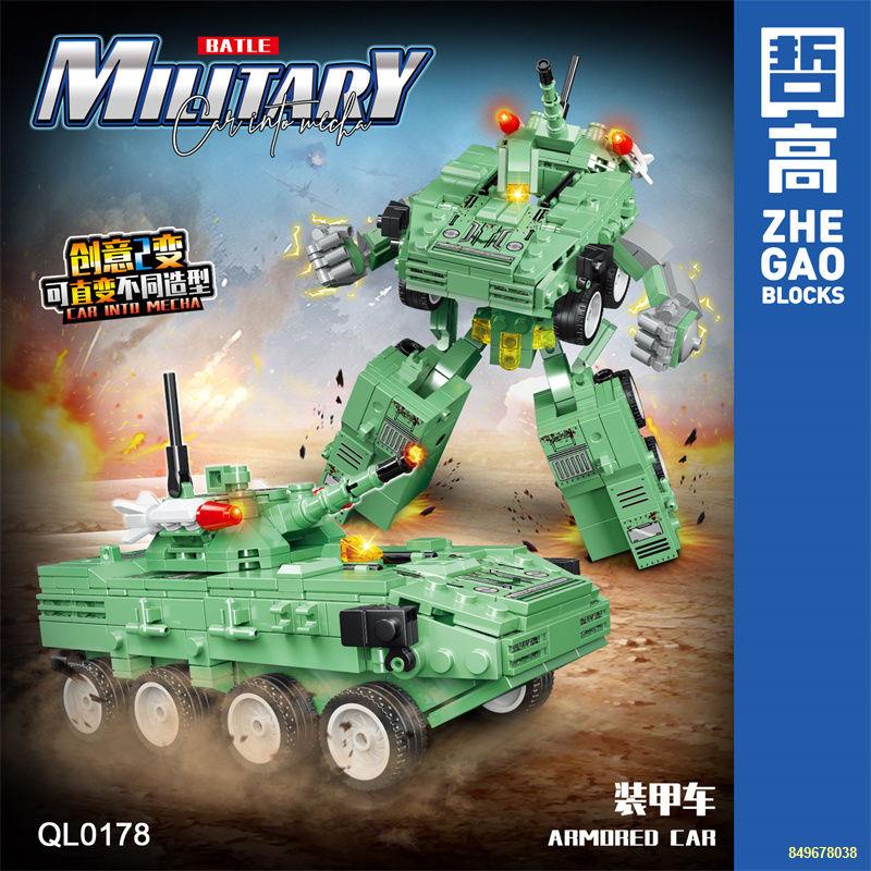 Zhegao Khối Xây Dựng Sắt Máu Quân Đội Linh Hồn Dongfeng Phóng Tên Lửa Quân Series Bé Trai Xếp Hình Xây Dựng Đồ Chơi Quà