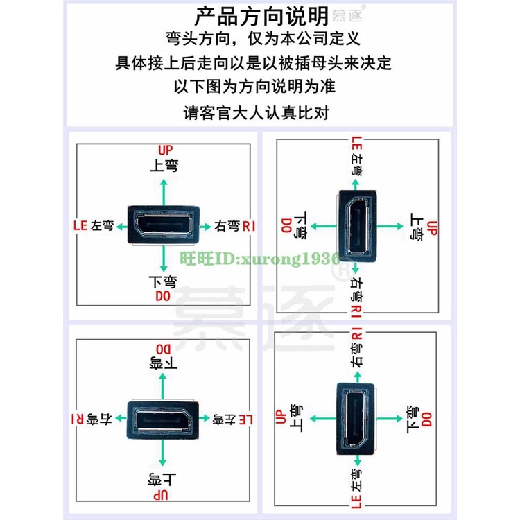 Hàng Có Sẵn! Hàng Có Sẵn! Dây Cáp Nối Dài Khuỷu Tay 90 Độ dp male Sang female 4k displayport dell displayport