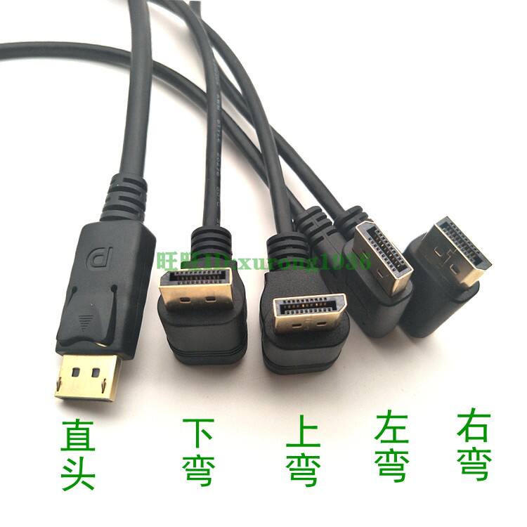 Hàng Có Sẵn! Hàng Có Sẵn! Dây Cáp Nối Dài Khuỷu Tay 90 Độ dp male Sang female 4k displayport dell displayport