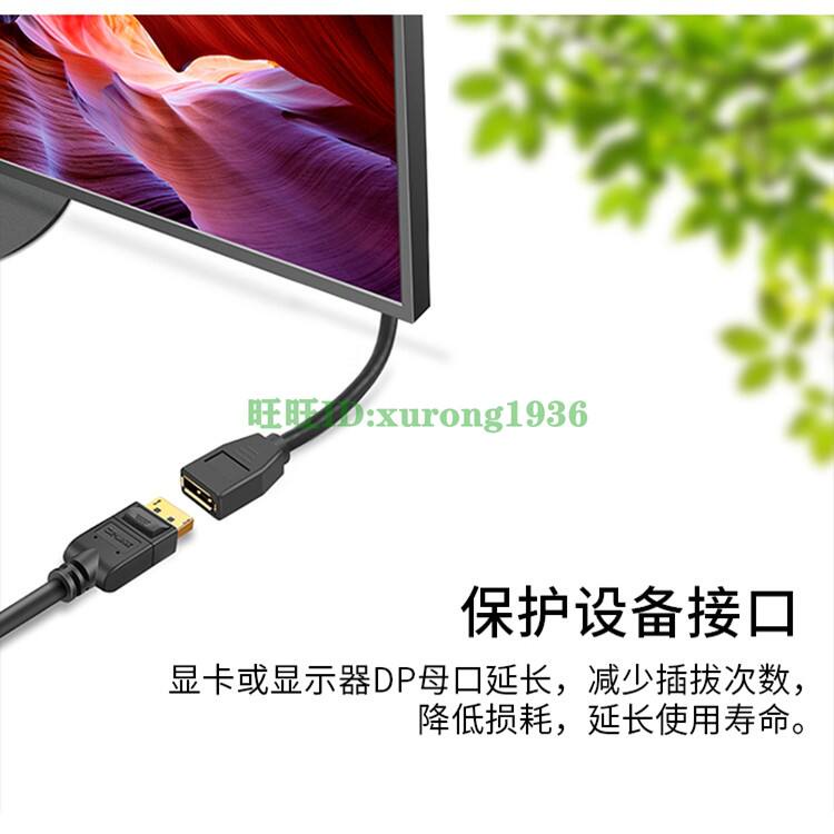 Hàng Có Sẵn! Hàng Có Sẵn! Dây Cáp Nối Dài Khuỷu Tay 90 Độ dp male Sang female 4k displayport dell displayport