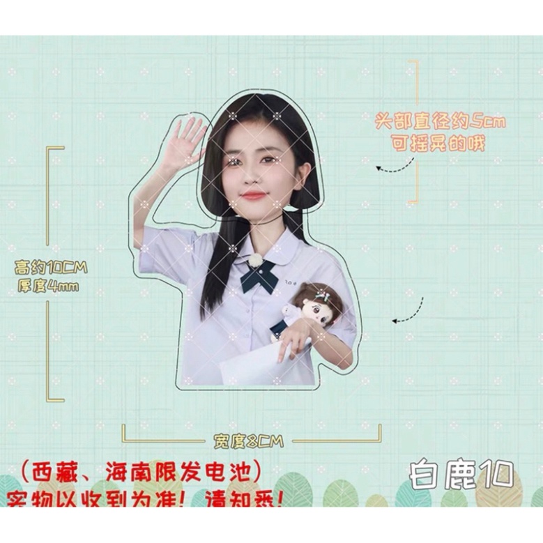 Standee lắc đầu hình Bạch Lộc có kèm theo pin