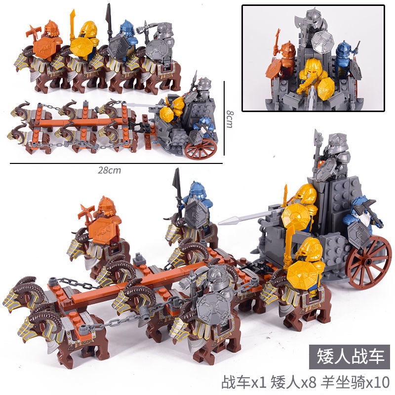 Đồ Chơi Lắp Ráp Mô Hình Xe Ngựa Hoang Dã Với Vòng Ma Thuật lego king Mydieval knight minifi