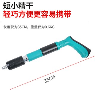 Máy bắn đinh bê tông không cần khoan tường