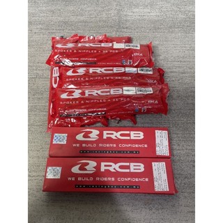 Căm RCB chính hãng