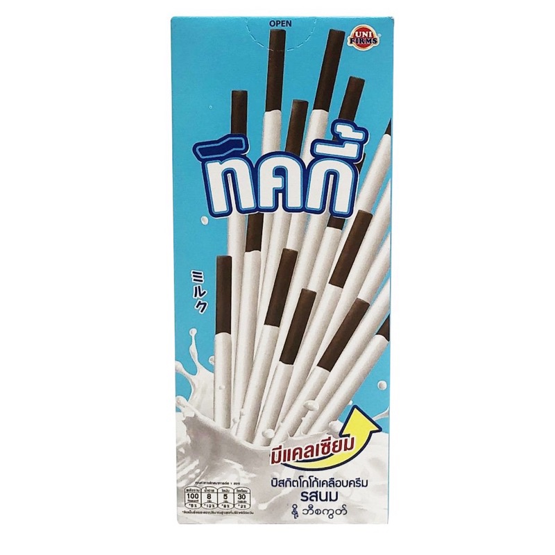 Bánh Que Ticky Đủ Vị Hộp 20gr