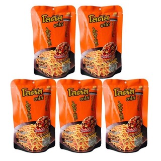 [Ăn vặt Thái Lan] Snack Tăm Que Thái Lan Lotus X/ Lotus Kids Gói 20g Đủ Vị