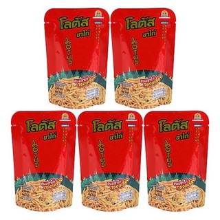 [Ăn vặt Thái Lan] Snack Tăm Que Thái Lan Lotus X/ Lotus Kids Gói 20g Đủ Vị