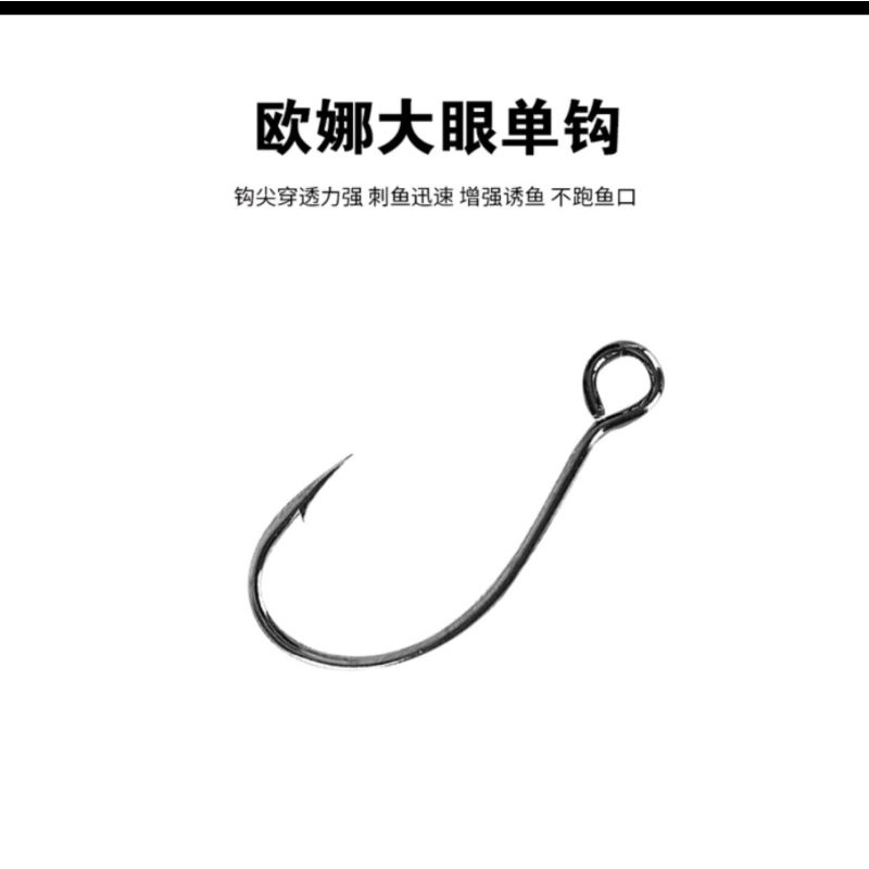 Cá sắt câu mương 2,8g/4g/5,6g