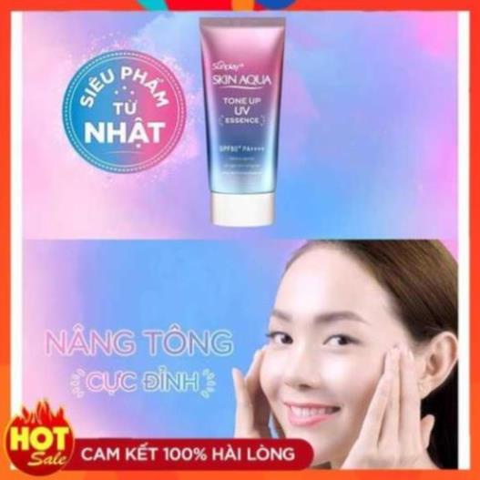 Kem chống nắng Skin Aqua kiềm dầu nâng tông