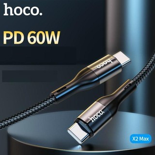Cáp sạc nhanh type c to type c pd 60w qc 3.0 hoco x2 max 1 mét dây dù