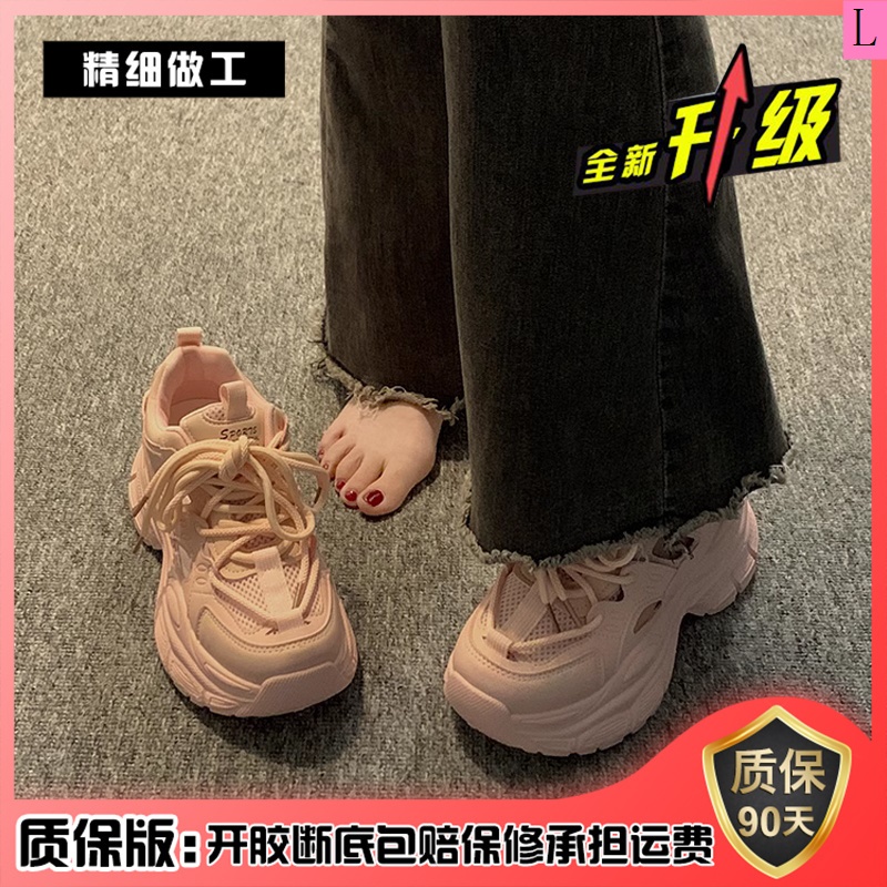 Giày Sneaker Đế Dày Tăng Chiều Cao Mùa Hè 2023 Thoáng Khí Hợp Thời Trang Phong Cách Mới Cho Nữ