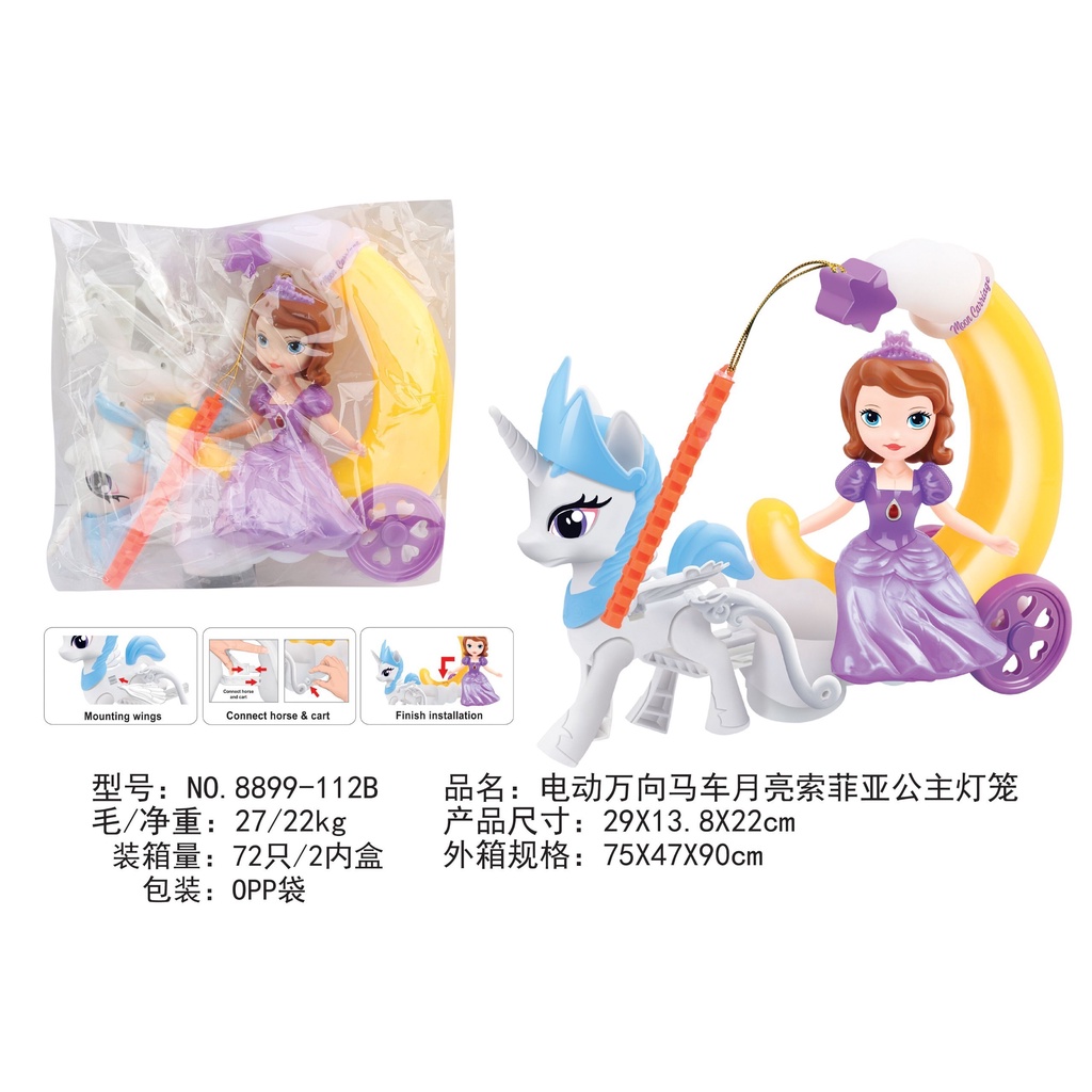 Lồng Đèn Trung Thu Cho Bé Loại Đẹp có nhạc - Xe Ngựa Pony kéo công chúa Elsa, Bạch Tuyết cưỡi trăng