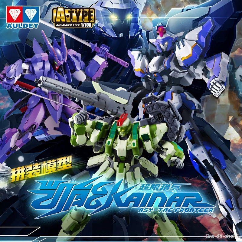 Chính hãng Audi đôi kim cương quá giới hạn thợ săn Kaineng lắp ráp mô hình cận chiến nạp lại tiên phong hàng đầu Dasaco