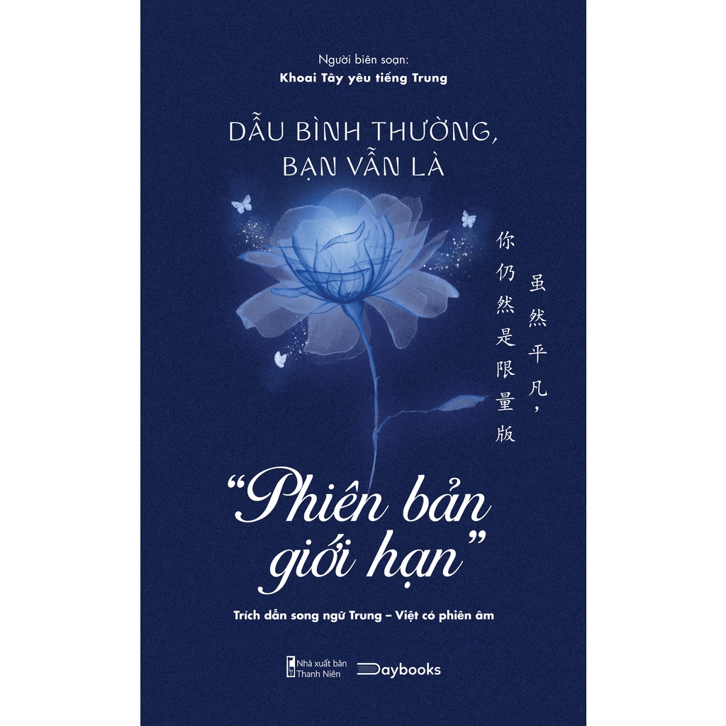 Sách - Dẫu Bình Thường, Bạn Vẫn Là “Phiên Bản Giới Hạn” (Song ngữ Việt Trung) - AZVietNam