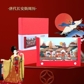 Lịch giấy ghi chú 3d họa tiết rồng năm 2024