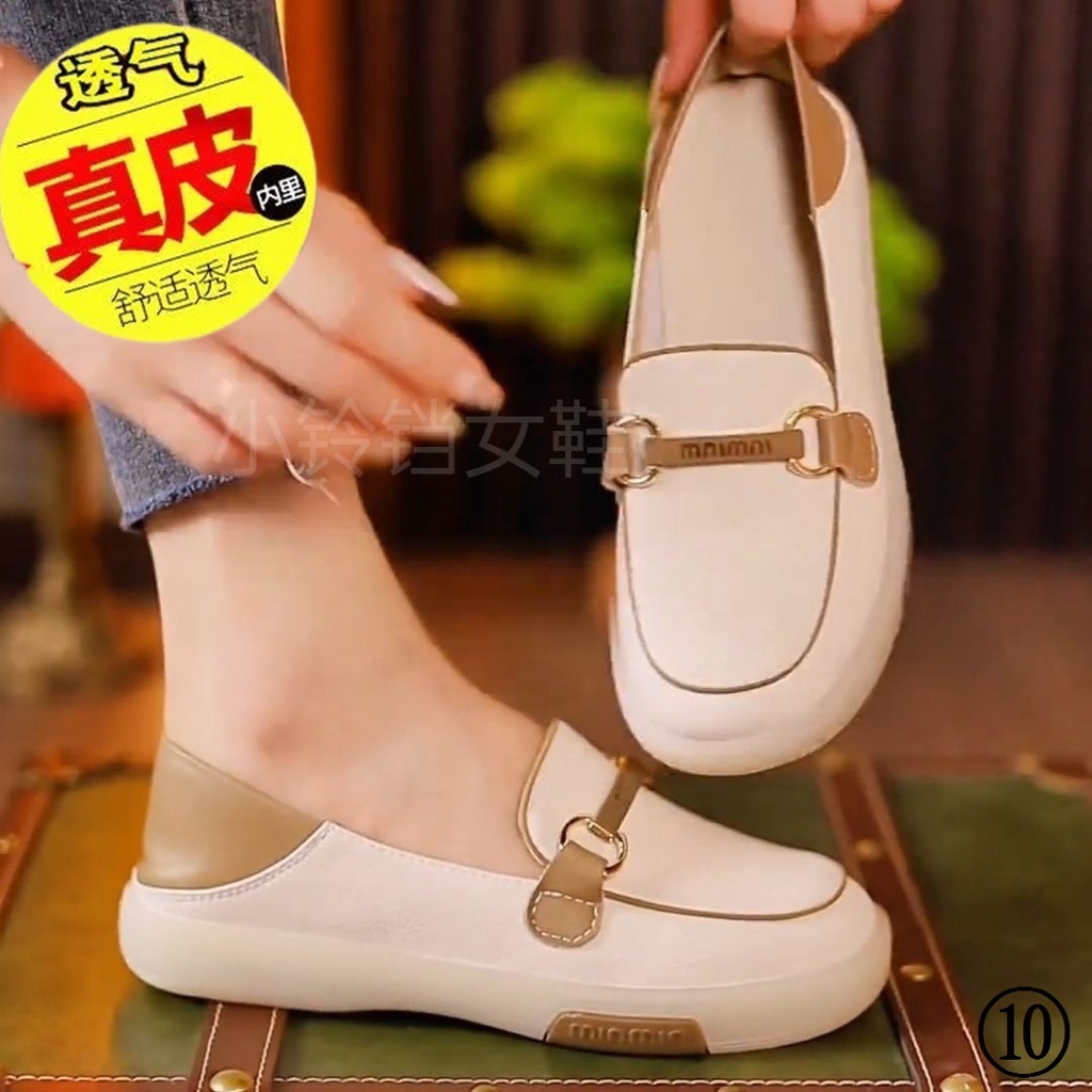 Giày Da Thật Đế Mềm Thoải Mái Thời Trang Cho Nữ