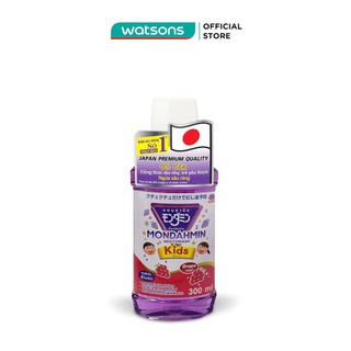 Nước Súc Miệng Mondahmin Cho Trẻ Em Vị Nho Mondahmin Kids Grape 300ml