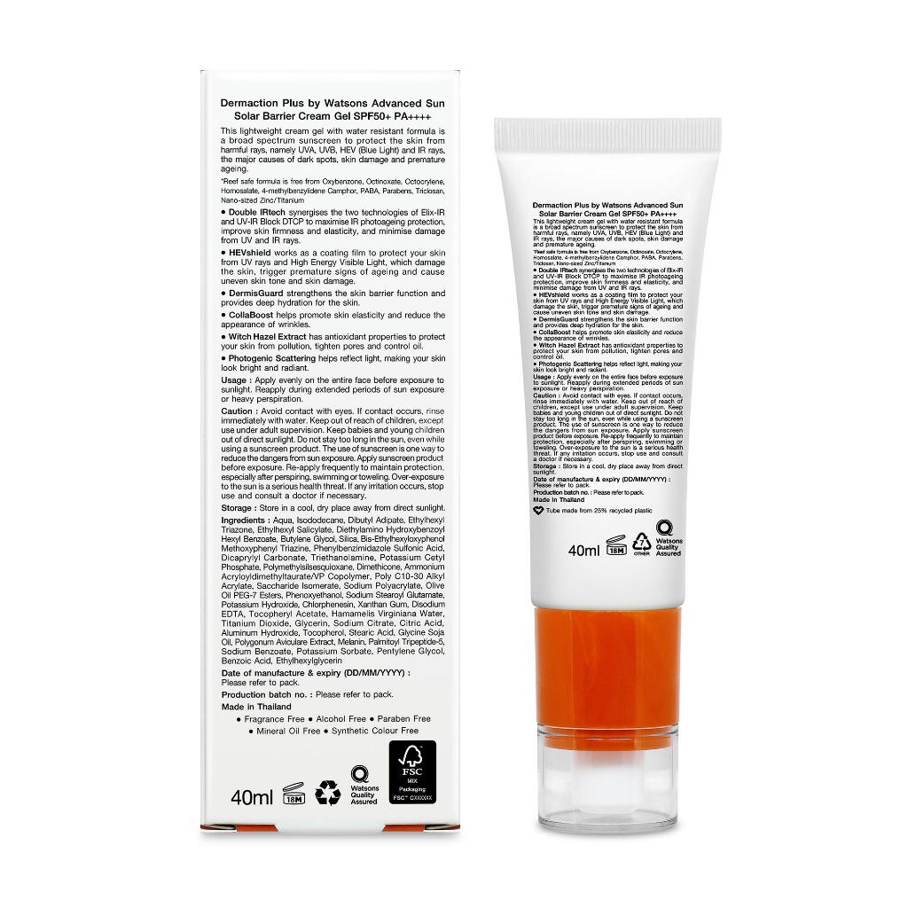 Gel Chống Nắng Dermaction Plus By Watsons Solar Barrier SPF50+ PA++++ 40ml