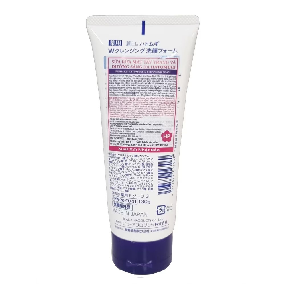 Sữa Rửa Mặt Tẩy Trang Reihaku Hatomugi W Cleansing Foam 130g