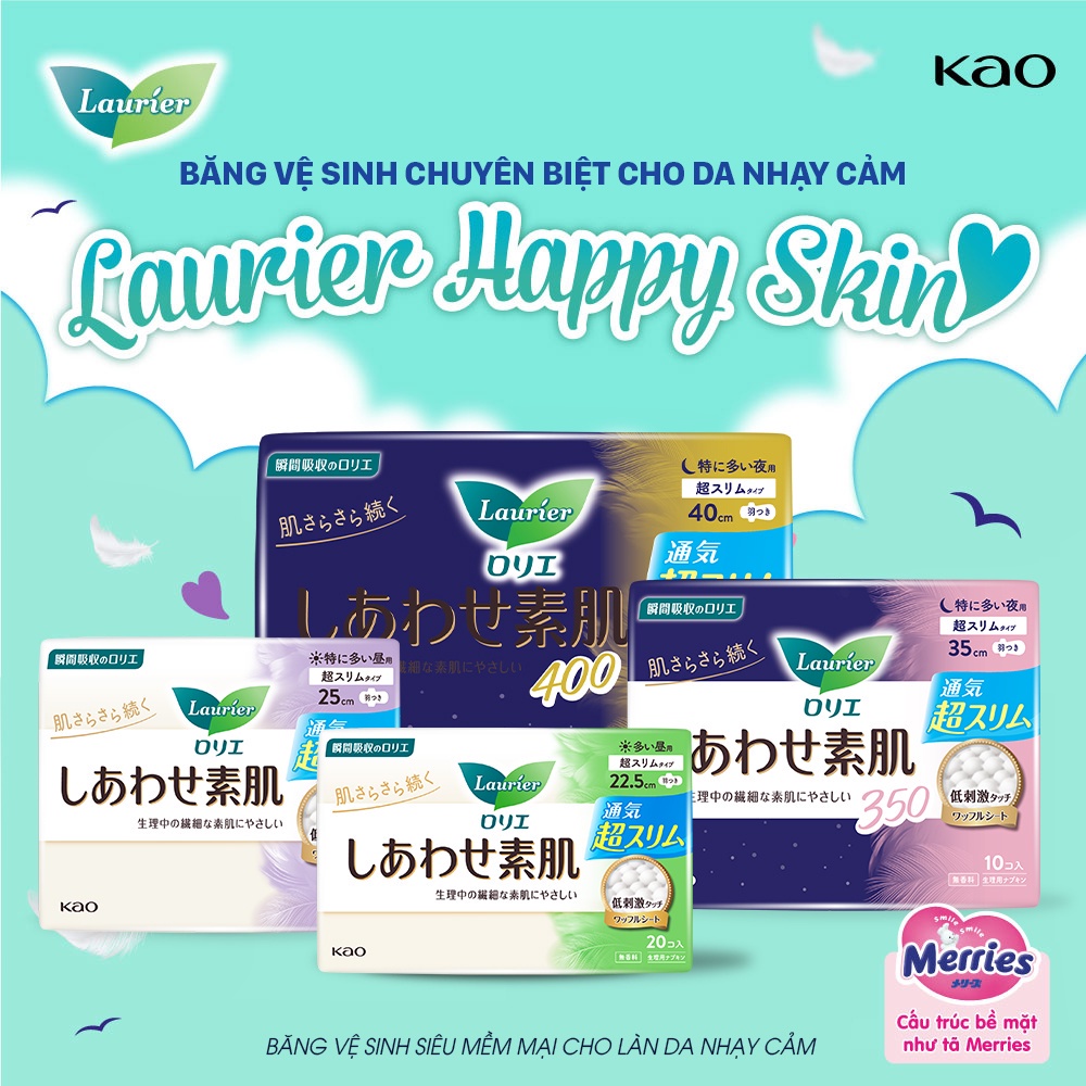 Băng Vệ Sinh Laurier Happy Skin Siêu Mỏng Ban Đêm 35cm 10 Miếng