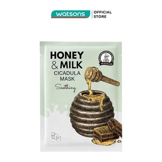 Mặt nạ bom làm dịu da honey & milk soothing cicadula mask 25g