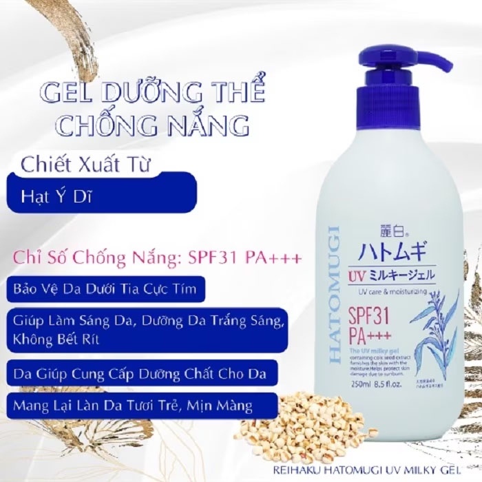 Gel Dưỡng Thể Chống Nắng Reihaku Hatomugi UV Milky Gel 250ml