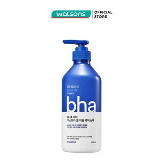 Dầu Gội Derma & More BHA Extra Cool Ngăn Ngừa Gàu Mát Lạnh 600ml