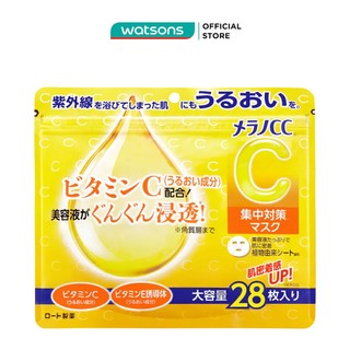 Mặt nạ dưỡng trắng melano cc cấp ẩm cho da whitening mask 28 miếng