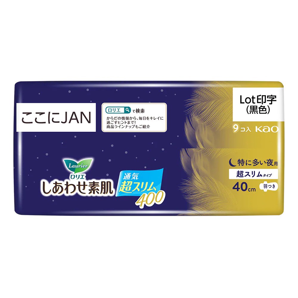 Băng Vệ Sinh Laurier Happy Skin Siêu Mỏng Ban Đêm 40cm 9 Miếng