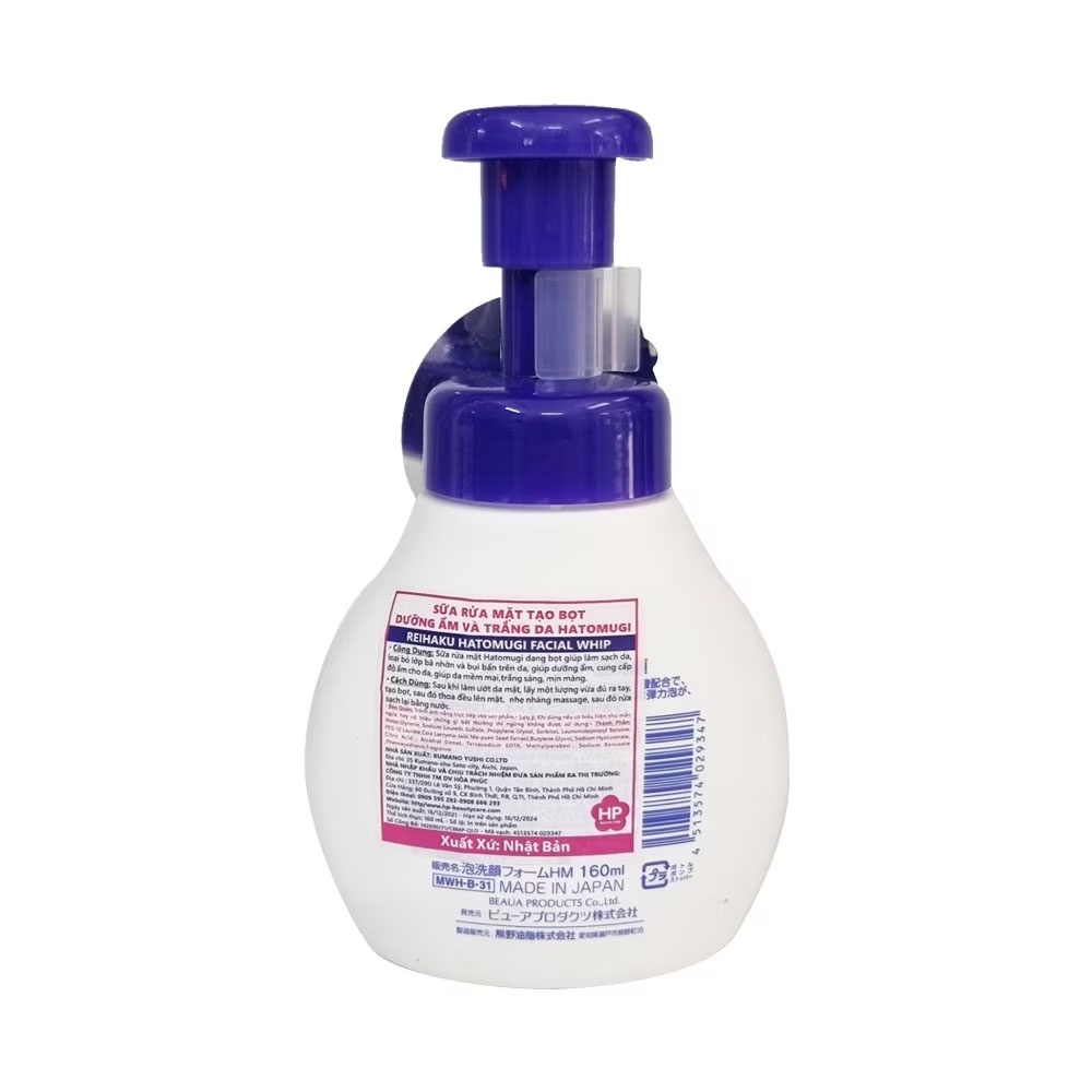 Sữa Rửa Mặt Reihaku Hatomugi Facial Whip 160ml
