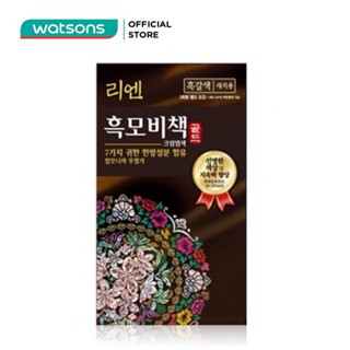 Nhuộm Tóc Double Rich Reen Nâu Đen 128g