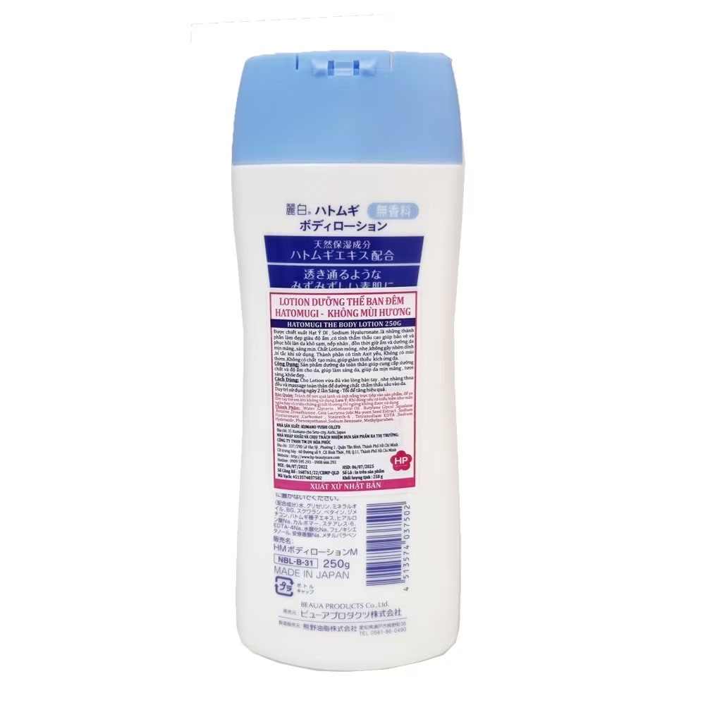 Sữa Dưỡng Thể Ban Đêm Hatomugi Body Lotion 250g