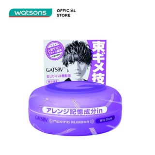 Sáp Vuốt Tóc Gatsby Moving Rubber Wild Shake 80g