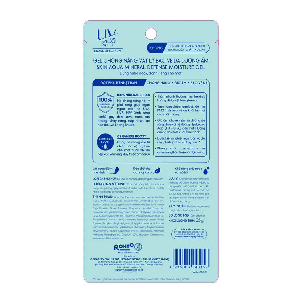 Gel Chống Nắng Vật Lý Sunplay Skin Aqua Dưỡng Ẩm Mineral Defense Moisture Gel SPF50+ PA++++ 25g