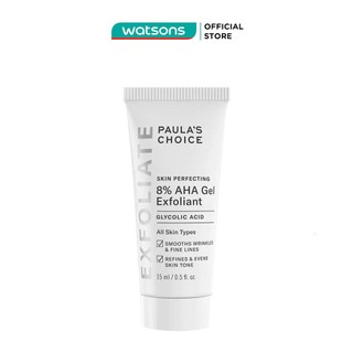 [Mã FMCGWA101 giảm 8% đơn 250K] Gel Dưỡng Ẩm Paula's Choice Cao Cấp Skin Perfecting 8% AHA Gel Exfoliant 15ml