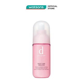 Sữa dưỡng d program cho da khô nhạy cảm moist care emulsion 100ml