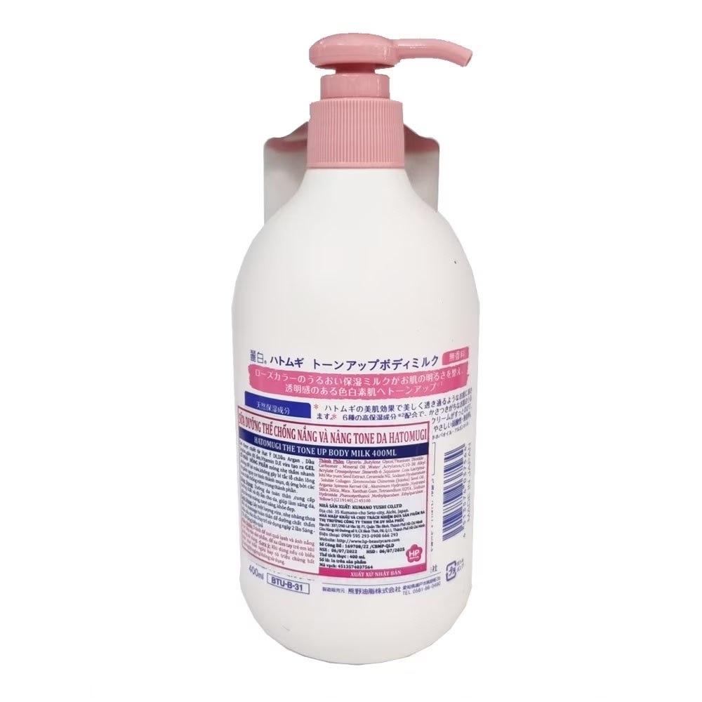 Gel Dưỡng Thể Nâng Tone Hatomugi The Tone Up Body Milk 400ml