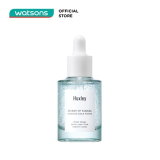 Tinh Chất Dưỡng Ẩm Chiết Xuất Xương Rồng Huxley Essence; Grab Water 30ml