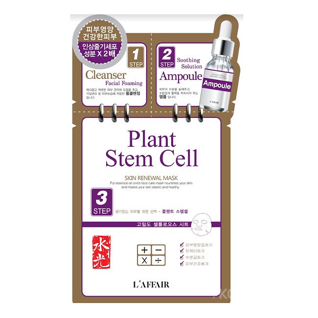 Mặt Nạ Dưỡng Da Rainbow L'Affair Plant Stem Cell Skin Renewal 25ml