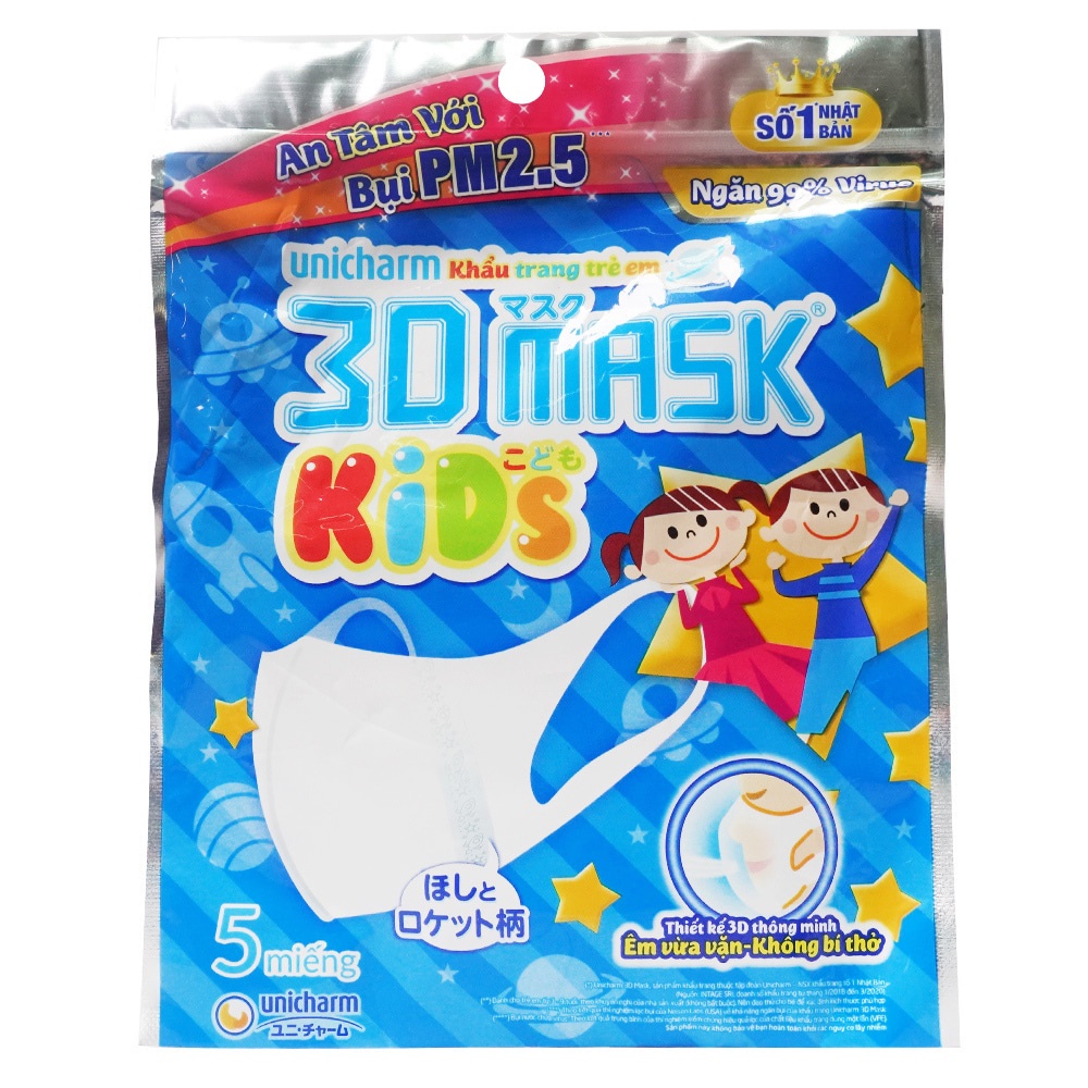 Khẩu Trang Trẻ Em Unicharm 3D Mask Kids Gói 5 Miếng/Gói