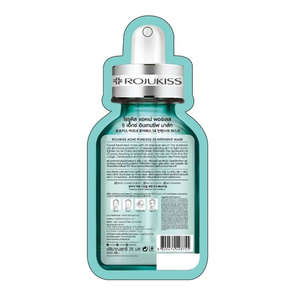 Mặt Nạ Giấy Rojukiss Giảm Thâm Mụn Premium Acne Poreless 25ml