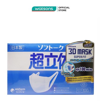 Khẩu Trang Unicharm 3D Mask Superfit Ngăn Khói Bụi 100 Miếng/Hộp