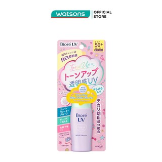 Sữa Chống Nắng Biore UV Tone Up Milk Hiệu Chỉnh Sắc Da SPF50+ PA++++ 30ml
