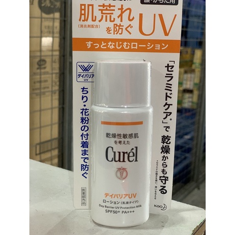 Sữa Chống Nắng Curél UV SPF 50+ PA+++ 60ml
