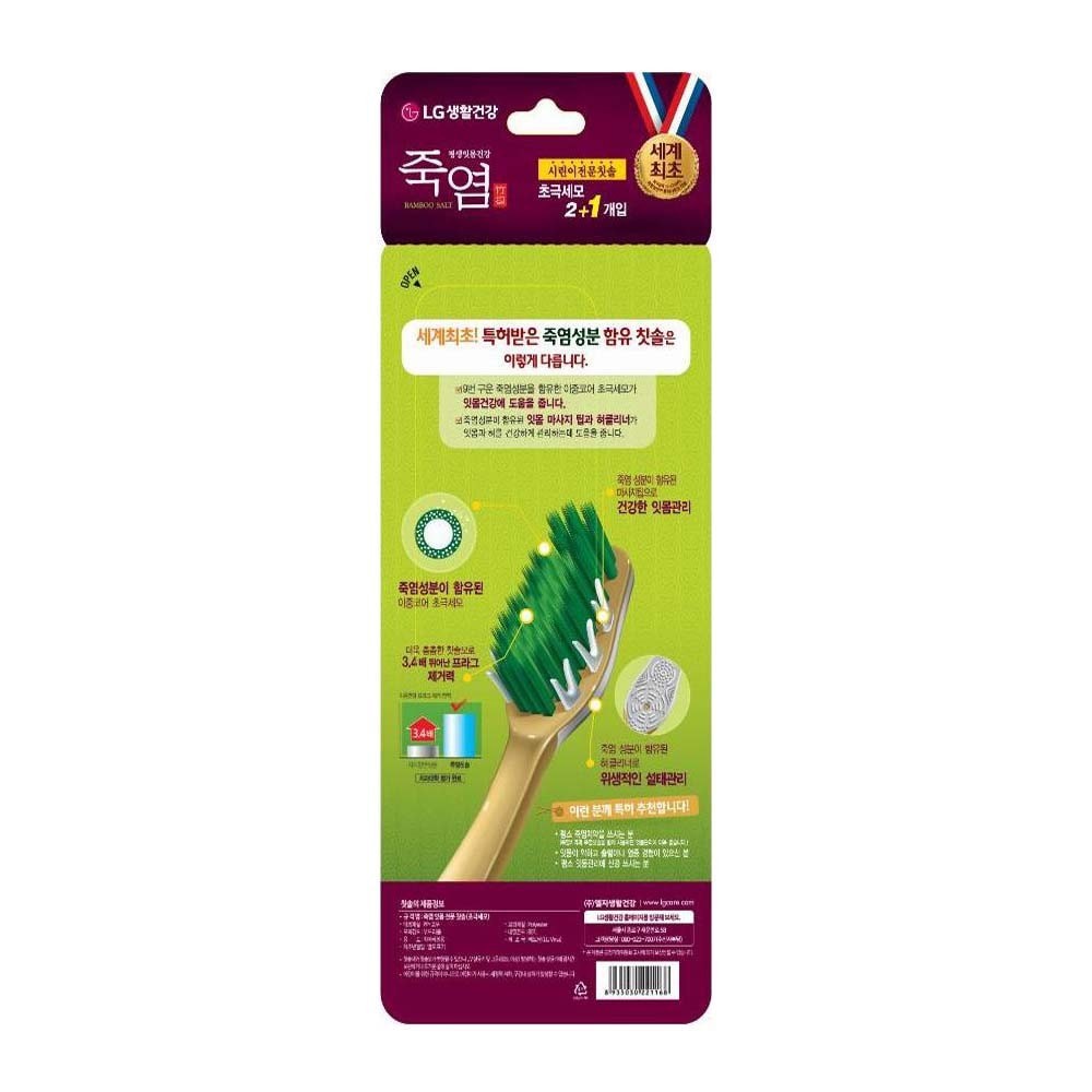 Bàn Chải Răng Bamboo Salt Shirinee Muối Tre Dành Cho Răng Ê Buốt