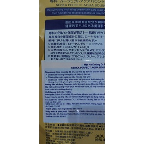 Mặt Nạ Senka Perfect Aqua Bouncy Mask Bouncy Moist Cấp Ẩm & ĐànHồi 23g
